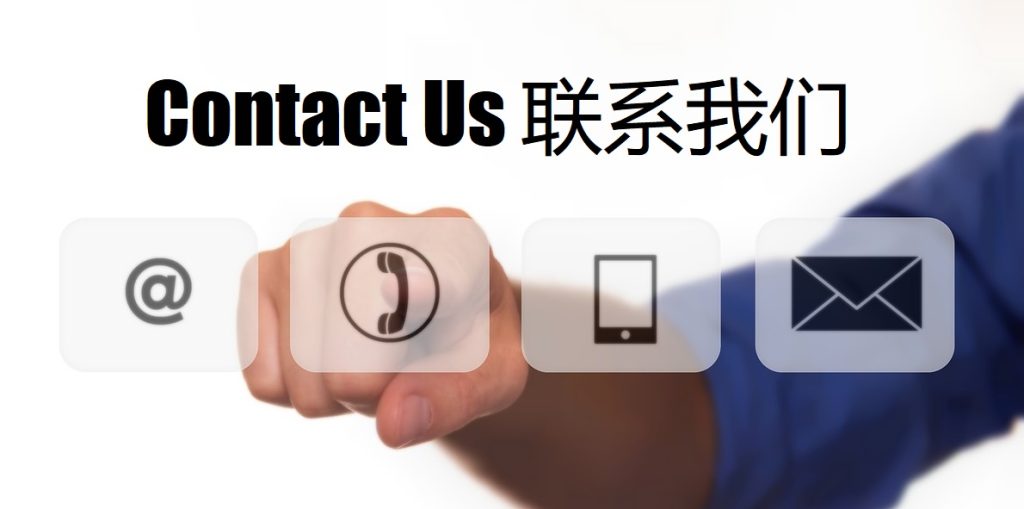 Contact Us CQ9电子