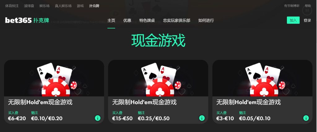 CQ9电子扑克游戏