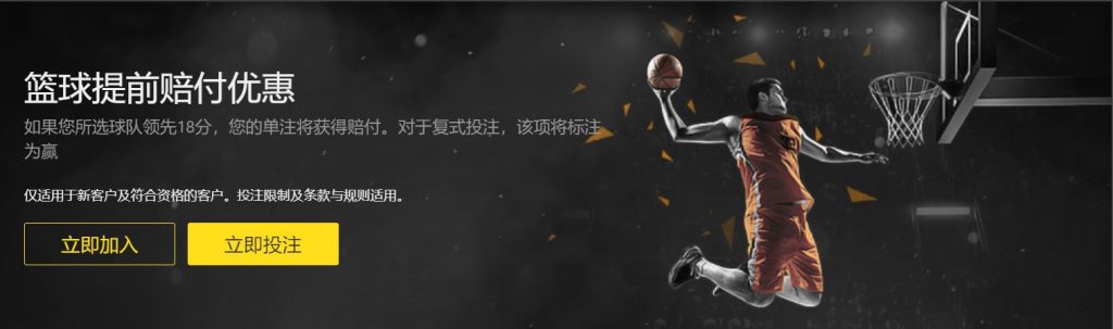 CQ9电子篮球优惠