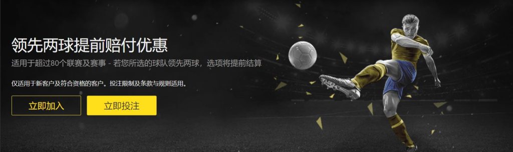 CQ9电子足球优惠